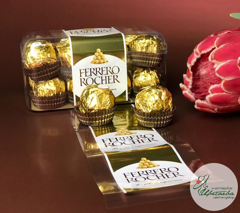 Конфеты Ferrero Rocher 
