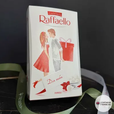 Конфеты «Рафаэлло мини» 70 г