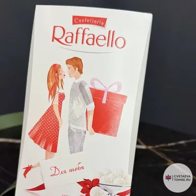 Конфеты «Рафаэлло мини» 70 г