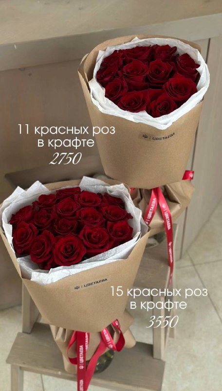 Розы в спокойной упаковке