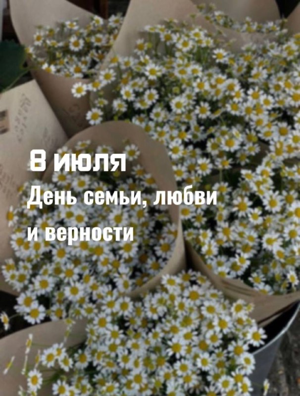 Букеты с ромашками в мастерской «Цветаева»